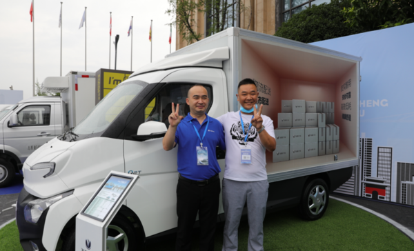 飞碟Q系列亮相承诺整车质保4年不限里程