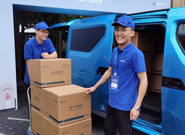 飞碟Q系列亮相承诺整车质保4年不限里程