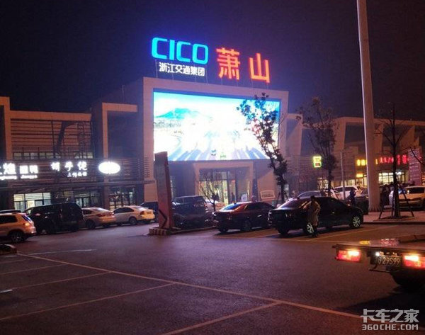 物价黑!说说让卡友又爱又恨的服务区