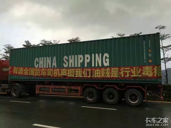 物价黑!说说让卡友又爱又恨的服务区