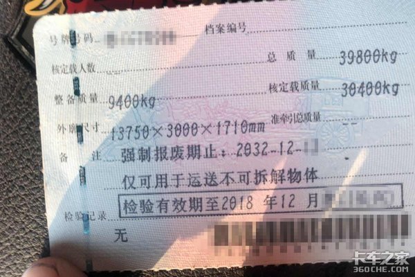 交通部:超限临牌需办通行证 不能拉绿通