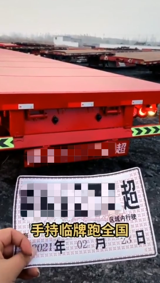 交通部:超限临牌需办通行证 不能拉绿通