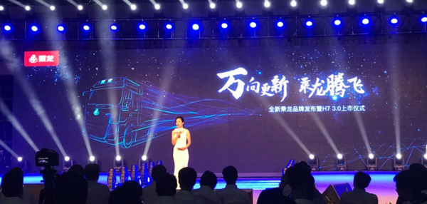 乘龙凭借实力获优秀战疫行动力企业称号