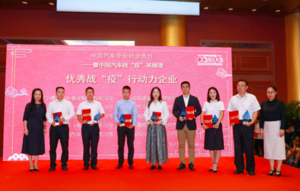 乘龙凭借实力获优秀战疫行动力企业称号