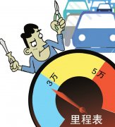 你买的二手车可能调过表，怎么辨别二手车是否调表了呢？