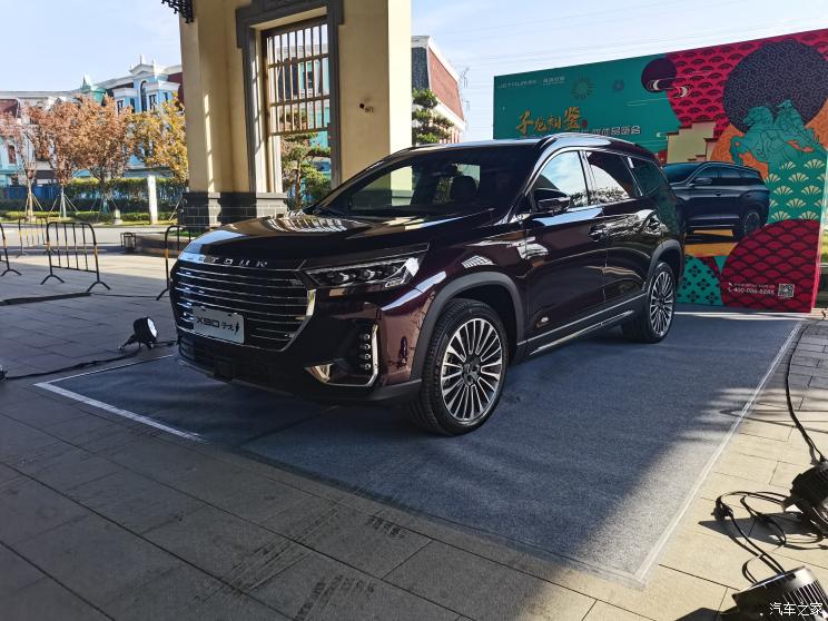 自带霸气光环 捷途X90 子龙正式亮相