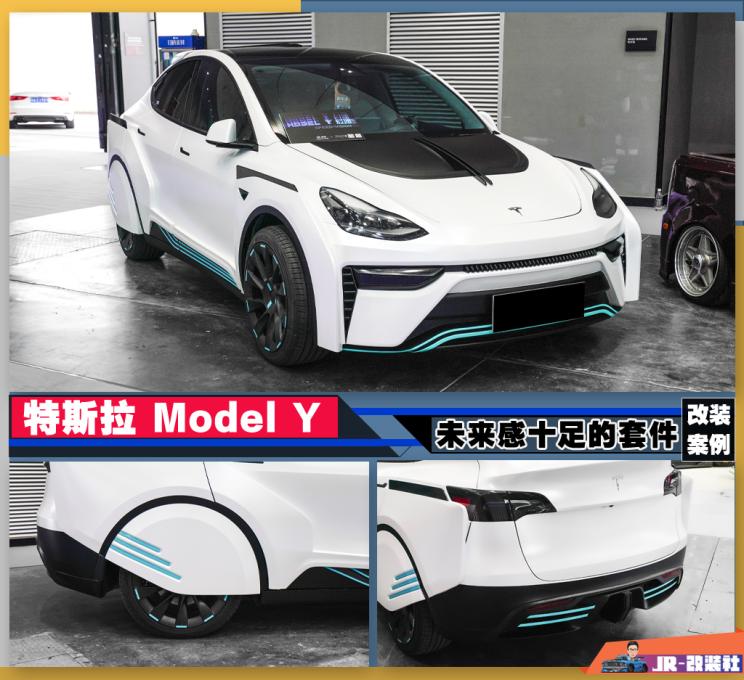 JR-改装社：未来感十足的特斯拉Model Y