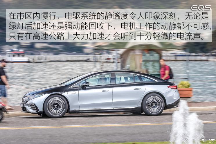 梅赛德斯-EQ 奔驰EQS 2021款 580 4MATIC AMG Line 梅赛德斯-EQ 奔驰EQS 2021款 580 4MATIC AMG Line