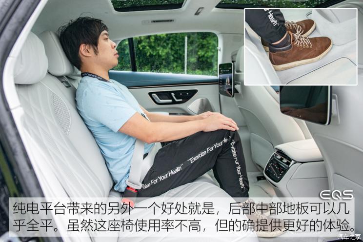 梅赛德斯-EQ 奔驰EQS 2021款 580 4MATIC AMG Line 梅赛德斯-EQ 奔驰EQS 2021款 580 4MATIC AMG Line