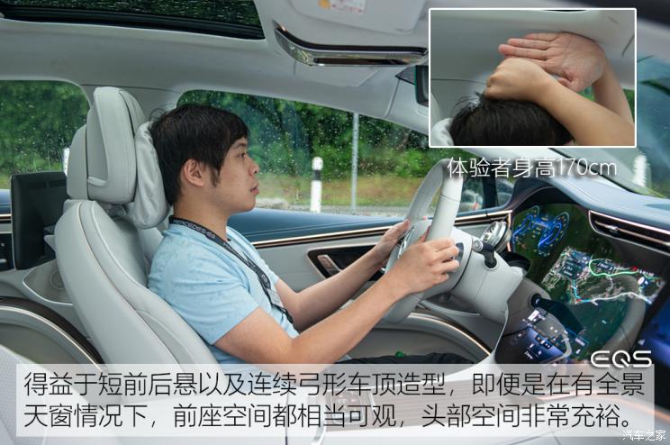 梅赛德斯-EQ 奔驰EQS 2021款 580 4MATIC AMG Line 梅赛德斯-EQ 奔驰EQS 2021款 580 4MATIC AMG Line