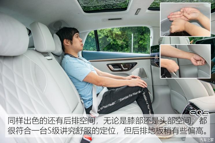 梅赛德斯-EQ 奔驰EQS 2021款 580 4MATIC AMG Line 梅赛德斯-EQ 奔驰EQS 2021款 580 4MATIC AMG Line