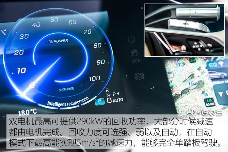 梅赛德斯-EQ 奔驰EQS 2021款 580 4MATIC AMG Line 梅赛德斯-EQ 奔驰EQS 2021款 580 4MATIC AMG Line