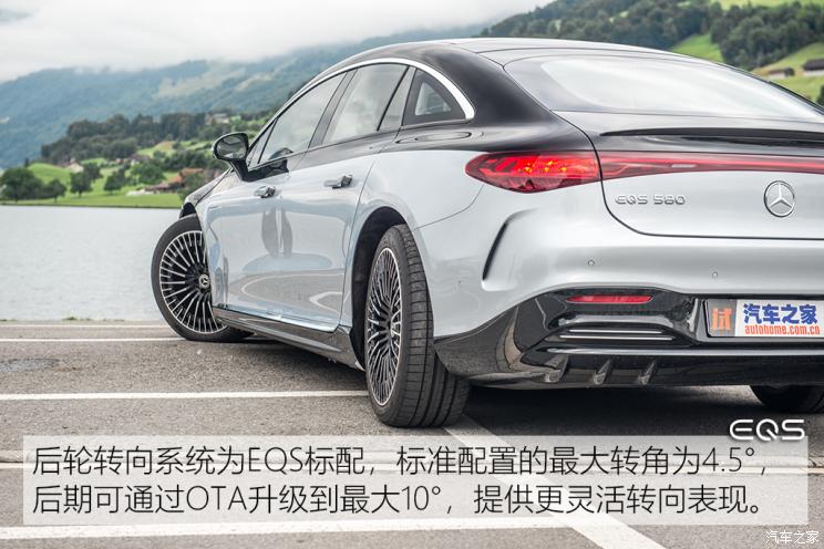 梅赛德斯-EQ 奔驰EQS 2021款 580 4MATIC AMG Line 梅赛德斯-EQ 奔驰EQS 2021款 580 4MATIC AMG Line