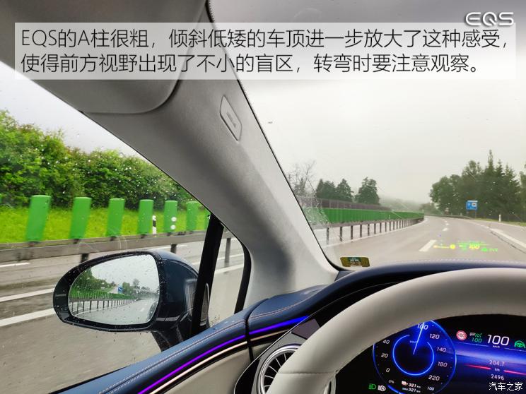 梅赛德斯-EQ 奔驰EQS 2021款 580 4MATIC AMG Line 梅赛德斯-EQ 奔驰EQS 2021款 580 4MATIC AMG Line