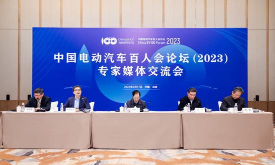 “国补”退出历史舞台 新能源汽车角逐下半场