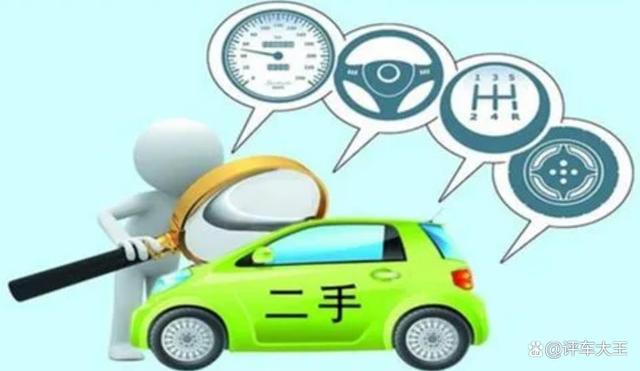 你喜欢买二手车吗？买二手车的人是为保护环境做贡献？