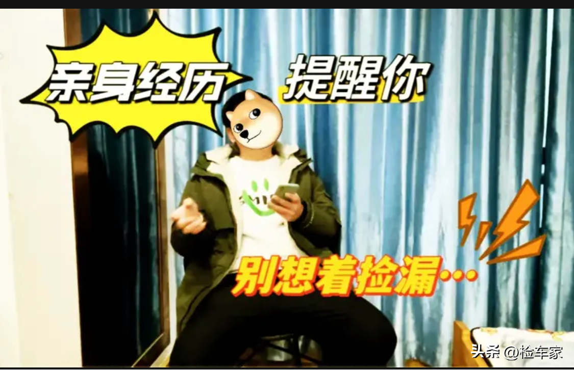 看二手车需不需要交定金？以案说法，这辆帕萨特让买家上了一课