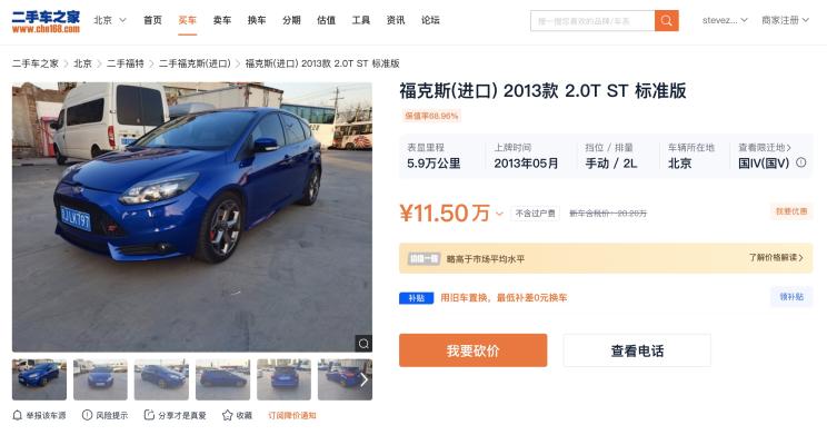 汽车之家
