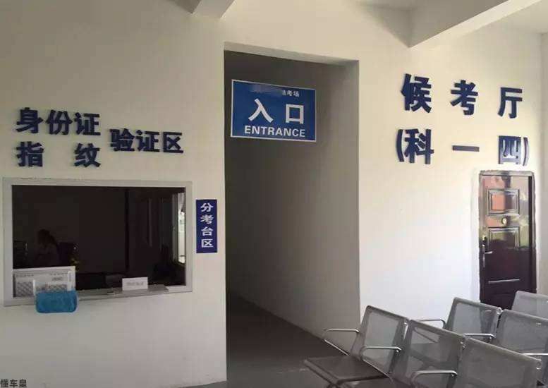 科目四学习方法详解，看完轻松通关！