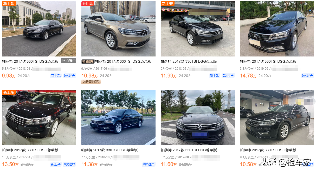 看二手车需不需要交定金?以案说法,这辆帕萨特让买家上了一课
